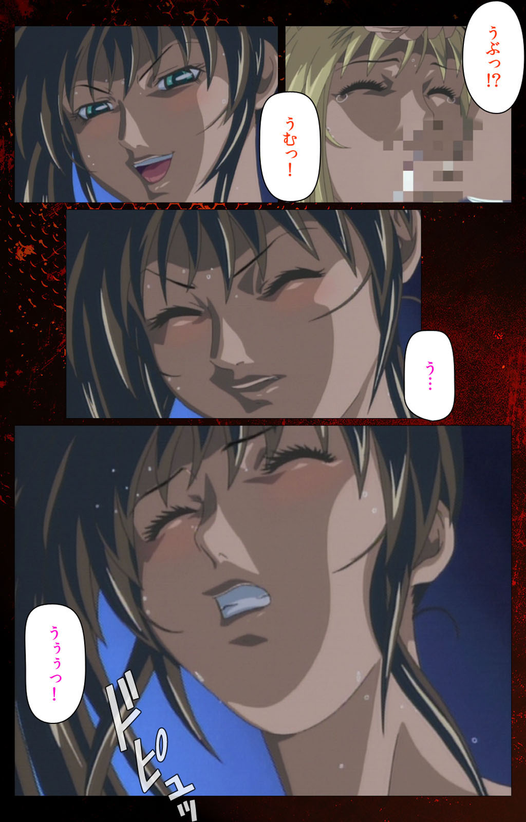 [アクティブ] 【フルカラー成人版】Bible Black 完全版