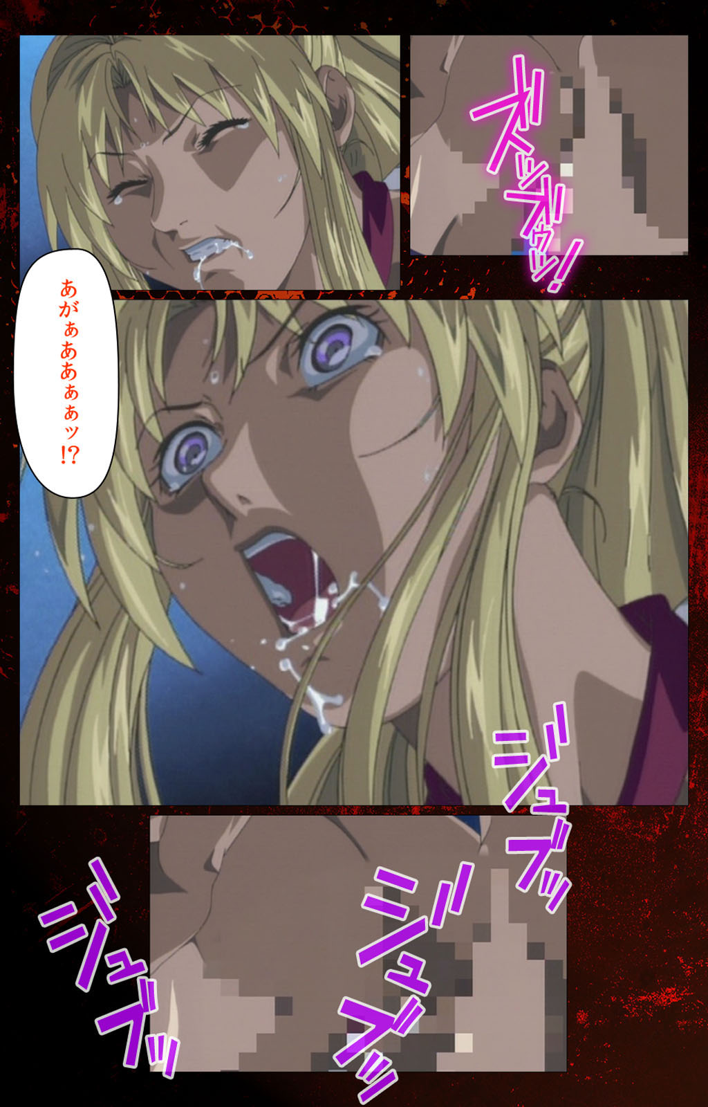 [アクティブ] 【フルカラー成人版】Bible Black 完全版