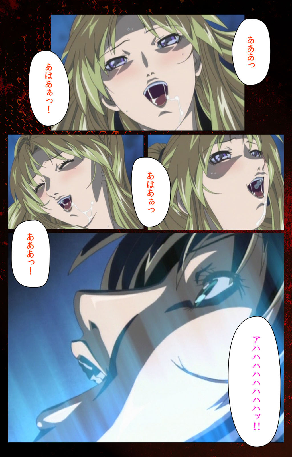 [アクティブ] 【フルカラー成人版】Bible Black 完全版