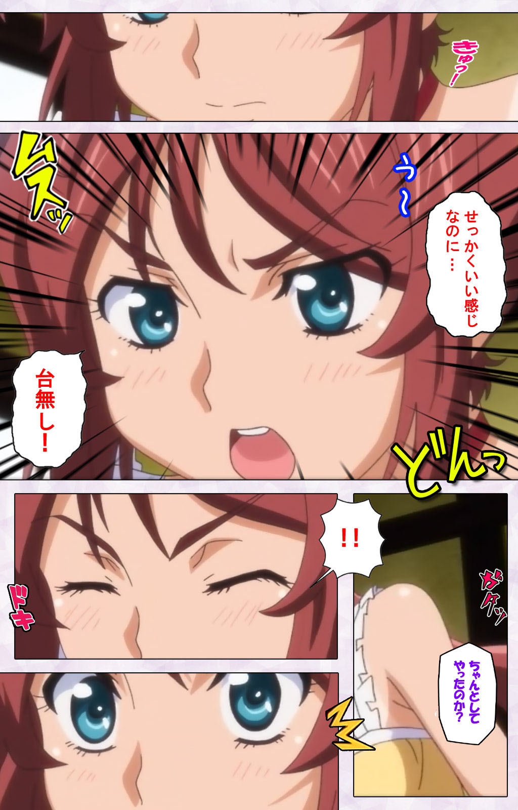 [Riddle Soft] 【フルカラー成人版】秘湯めぐり隠れ湯 完全版