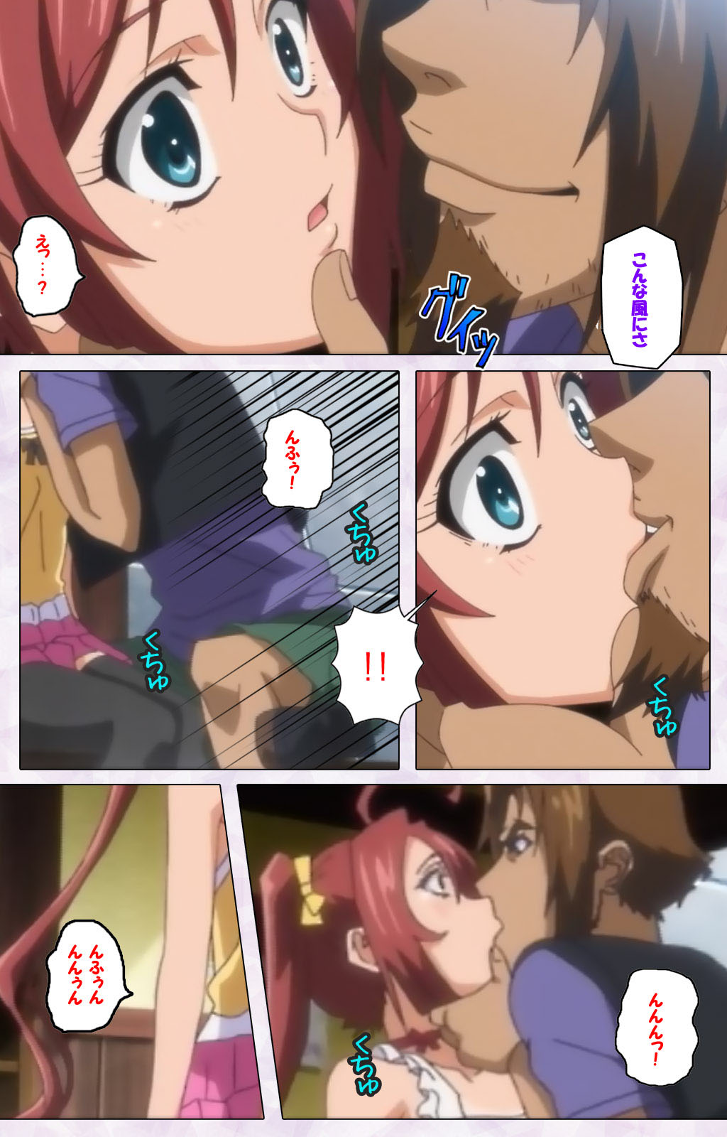 [Riddle Soft] 【フルカラー成人版】秘湯めぐり隠れ湯 完全版