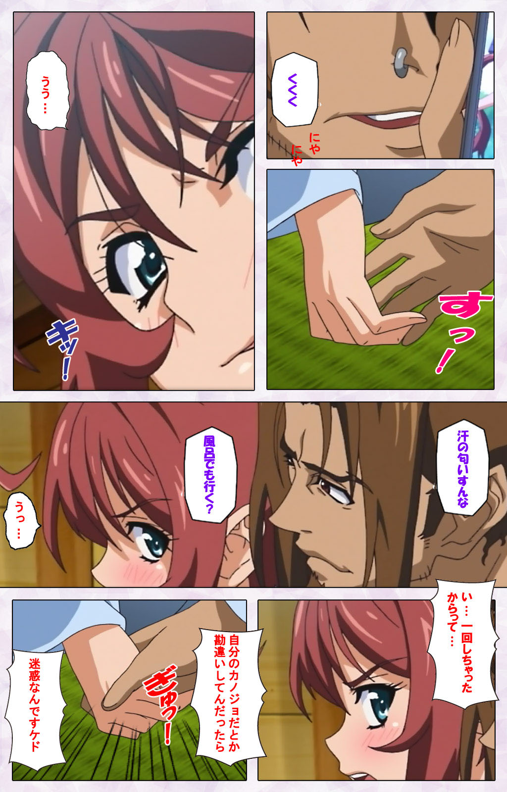 [Riddle Soft] 【フルカラー成人版】秘湯めぐり隠れ湯 完全版