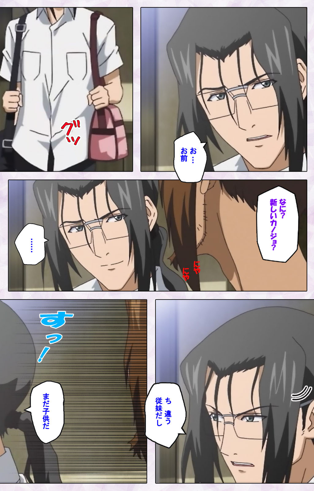 [Riddle Soft] 【フルカラー成人版】秘湯めぐり隠れ湯 完全版