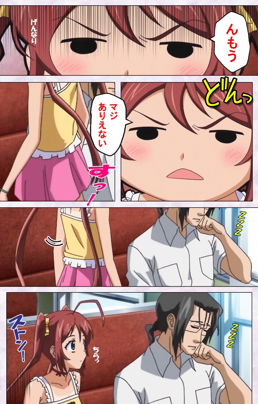 [Riddle Soft] 【フルカラー成人版】秘湯めぐり隠れ湯 完全版