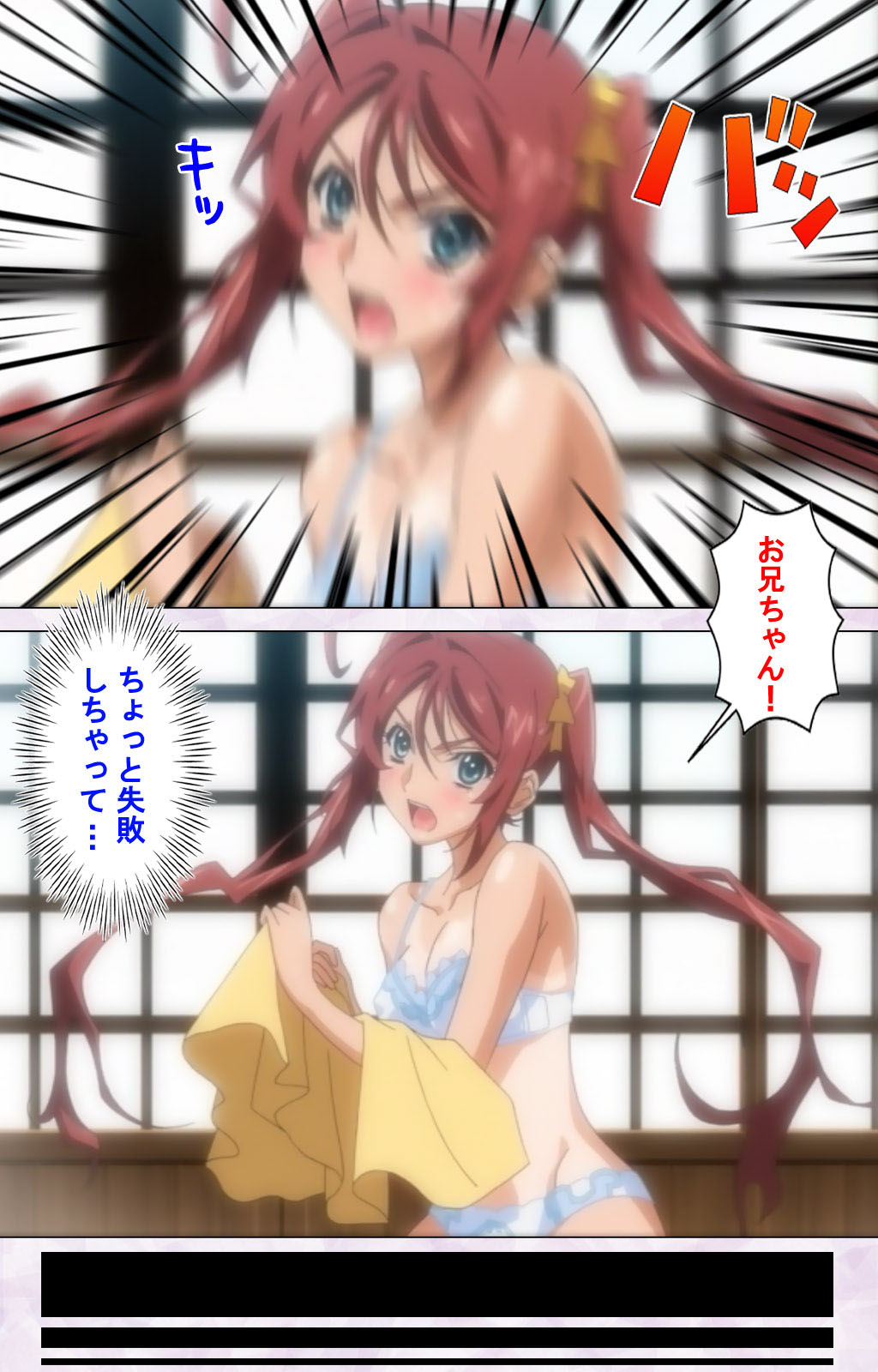 [Riddle Soft] 【フルカラー成人版】秘湯めぐり隠れ湯 完全版