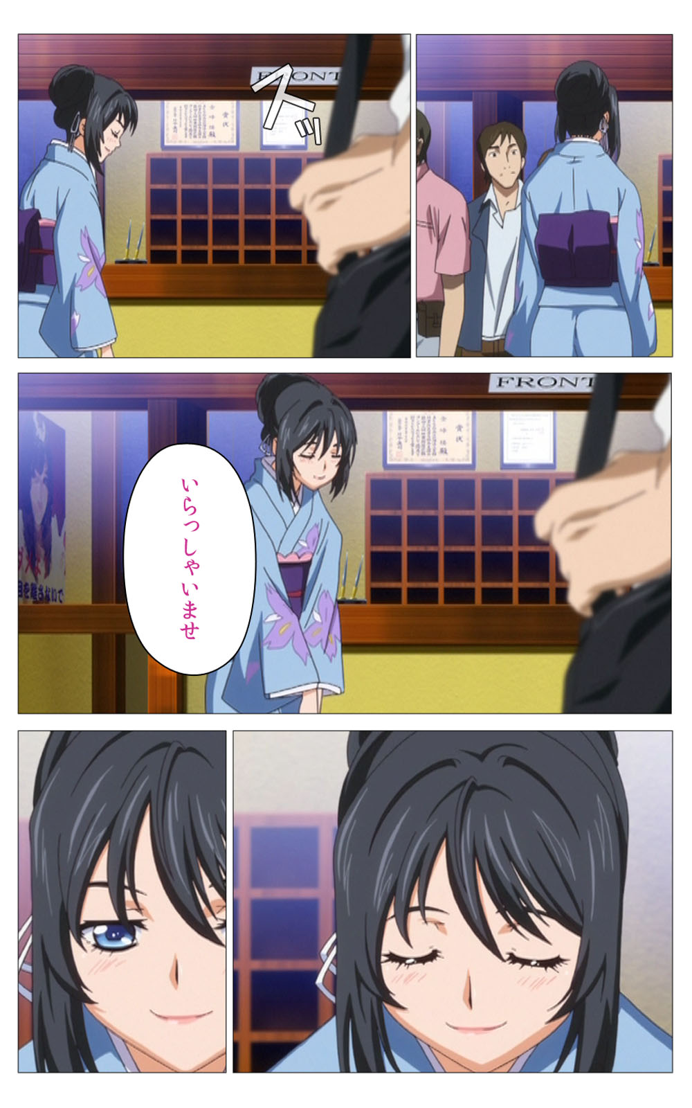 [Riddle Soft] 【フルカラー成人版】秘湯めぐり隠れ湯 完全版