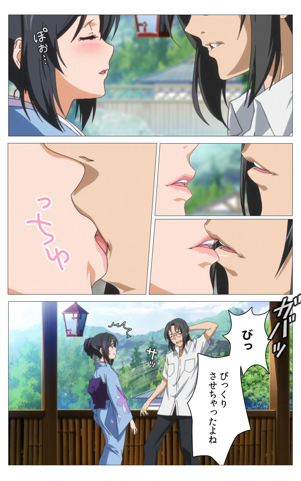 [Riddle Soft] 【フルカラー成人版】秘湯めぐり隠れ湯 完全版