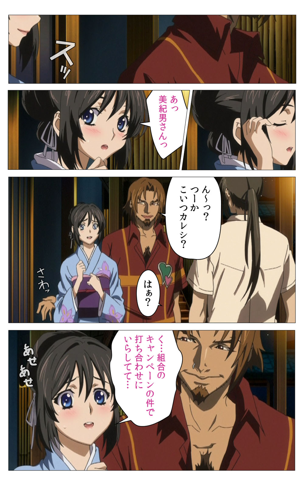 [Riddle Soft] 【フルカラー成人版】秘湯めぐり隠れ湯 完全版