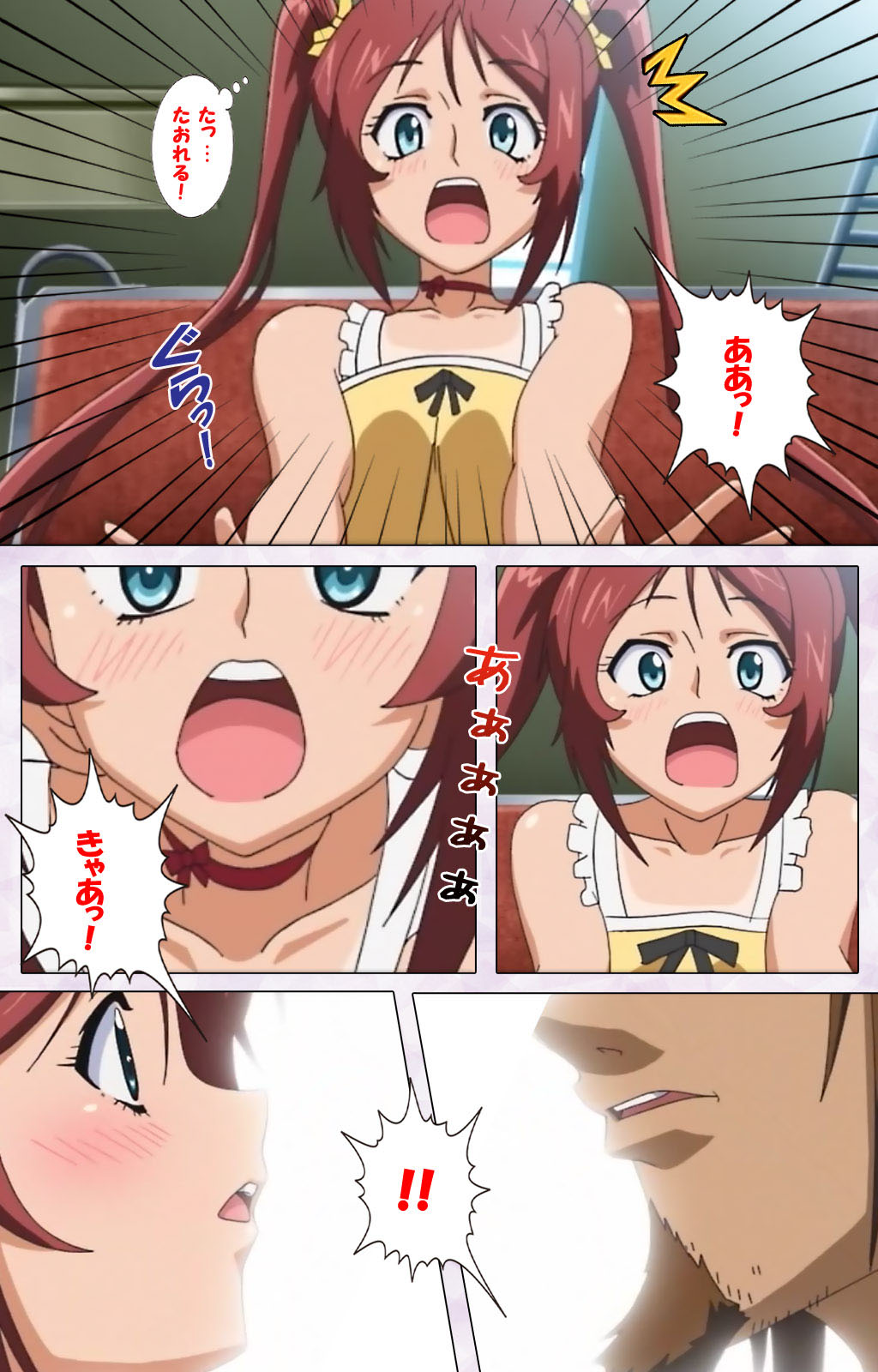 [Riddle Soft] 【フルカラー成人版】秘湯めぐり隠れ湯 完全版