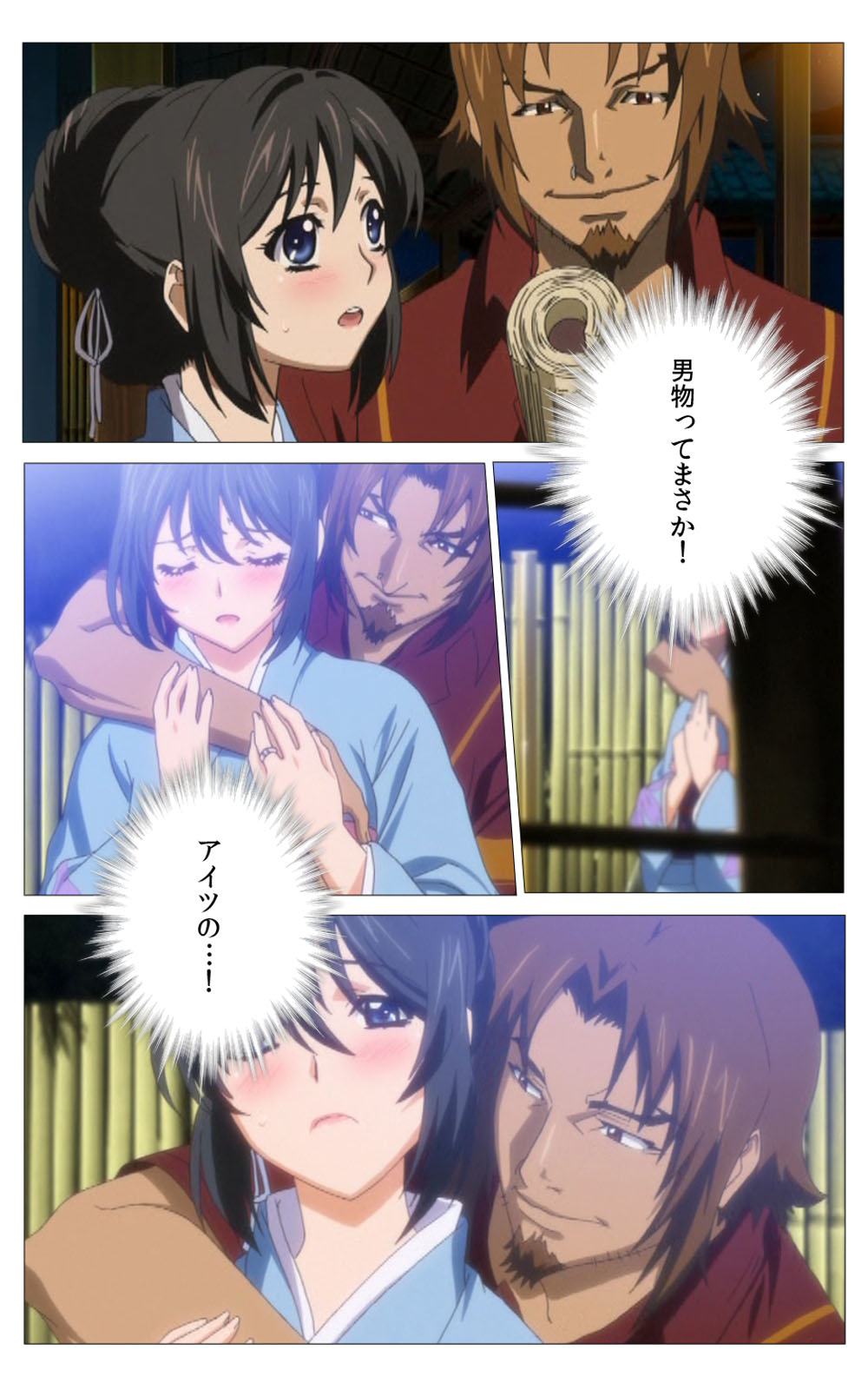 [Riddle Soft] 【フルカラー成人版】秘湯めぐり隠れ湯 完全版