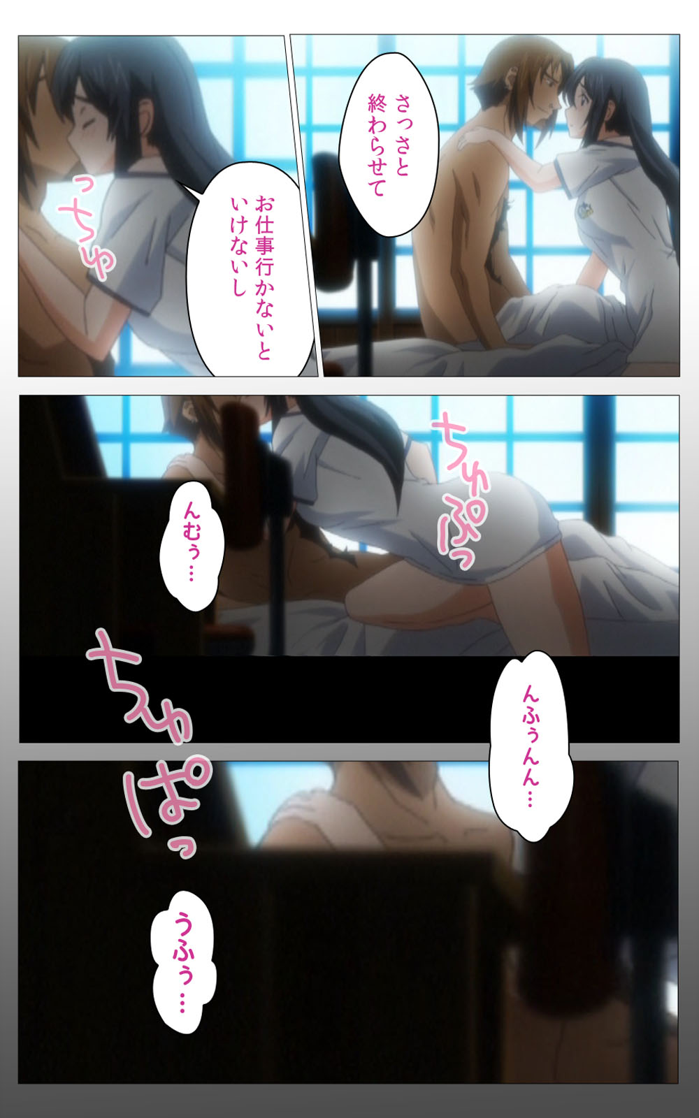 [Riddle Soft] 【フルカラー成人版】秘湯めぐり隠れ湯 完全版