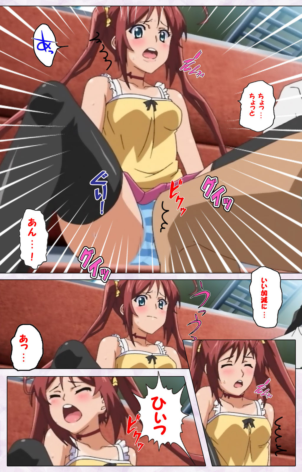 [Riddle Soft] 【フルカラー成人版】秘湯めぐり隠れ湯 完全版