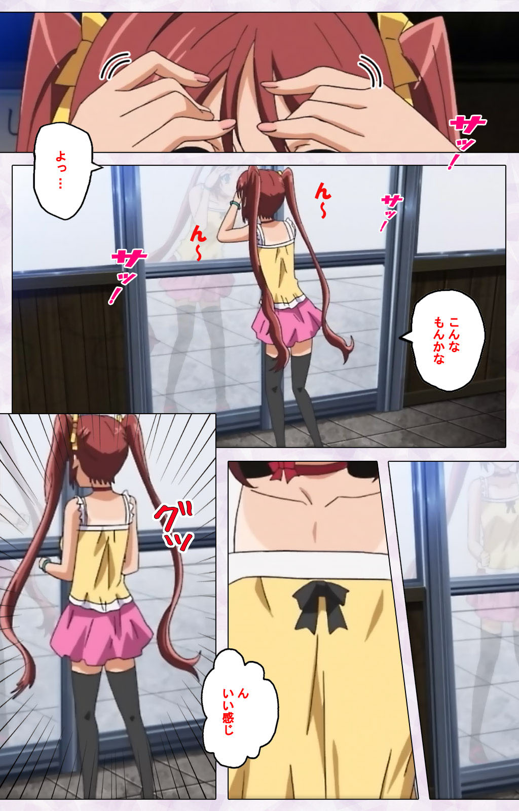 [Riddle Soft] 【フルカラー成人版】秘湯めぐり隠れ湯 完全版