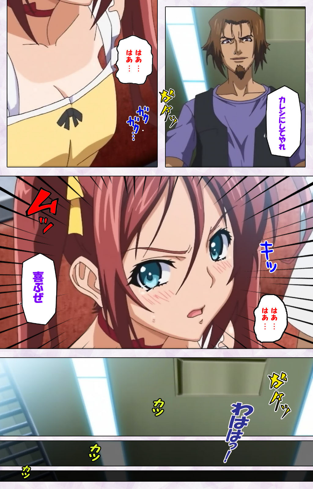 [Riddle Soft] 【フルカラー成人版】秘湯めぐり隠れ湯 完全版