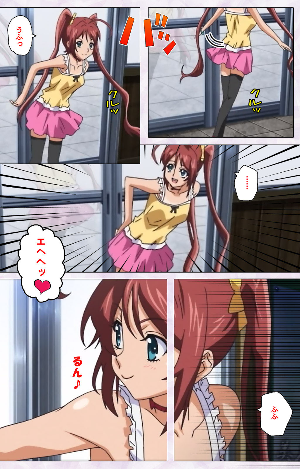 [Riddle Soft] 【フルカラー成人版】秘湯めぐり隠れ湯 完全版