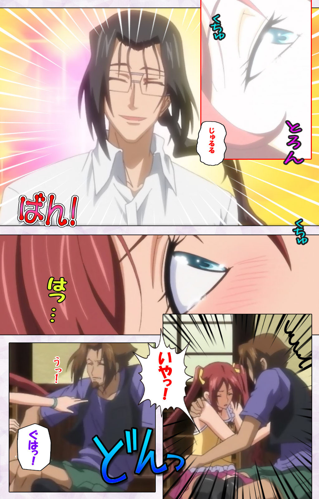 [Riddle Soft] 【フルカラー成人版】秘湯めぐり隠れ湯 完全版