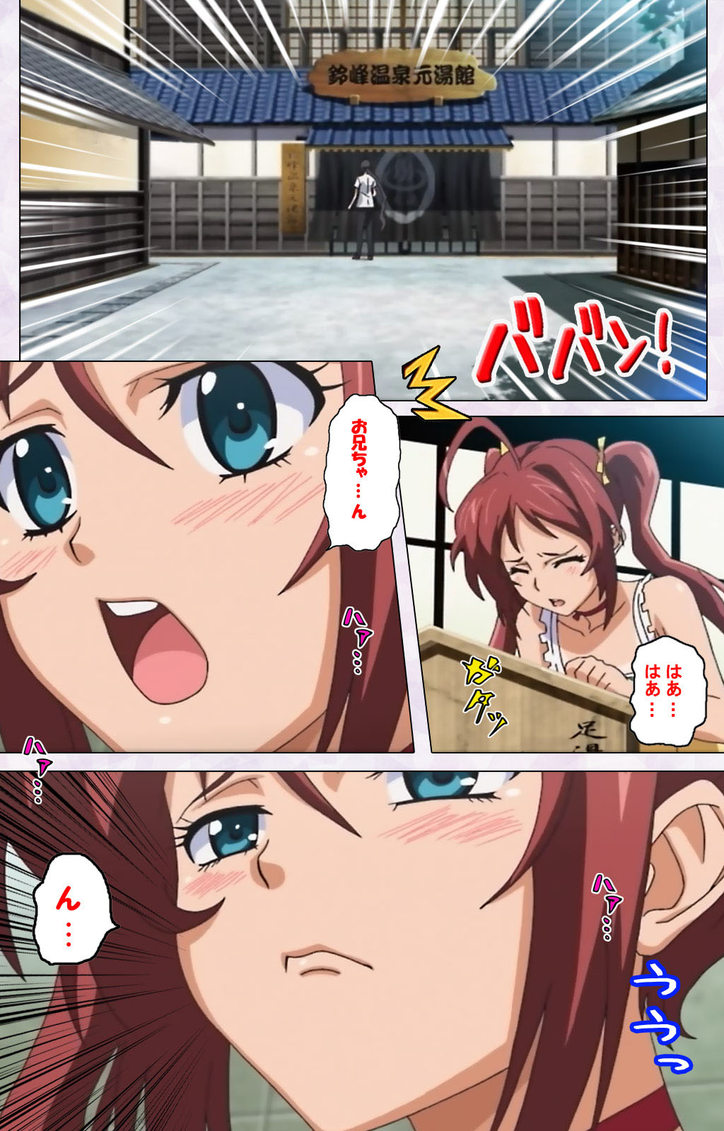 [Riddle Soft] 【フルカラー成人版】秘湯めぐり隠れ湯 完全版