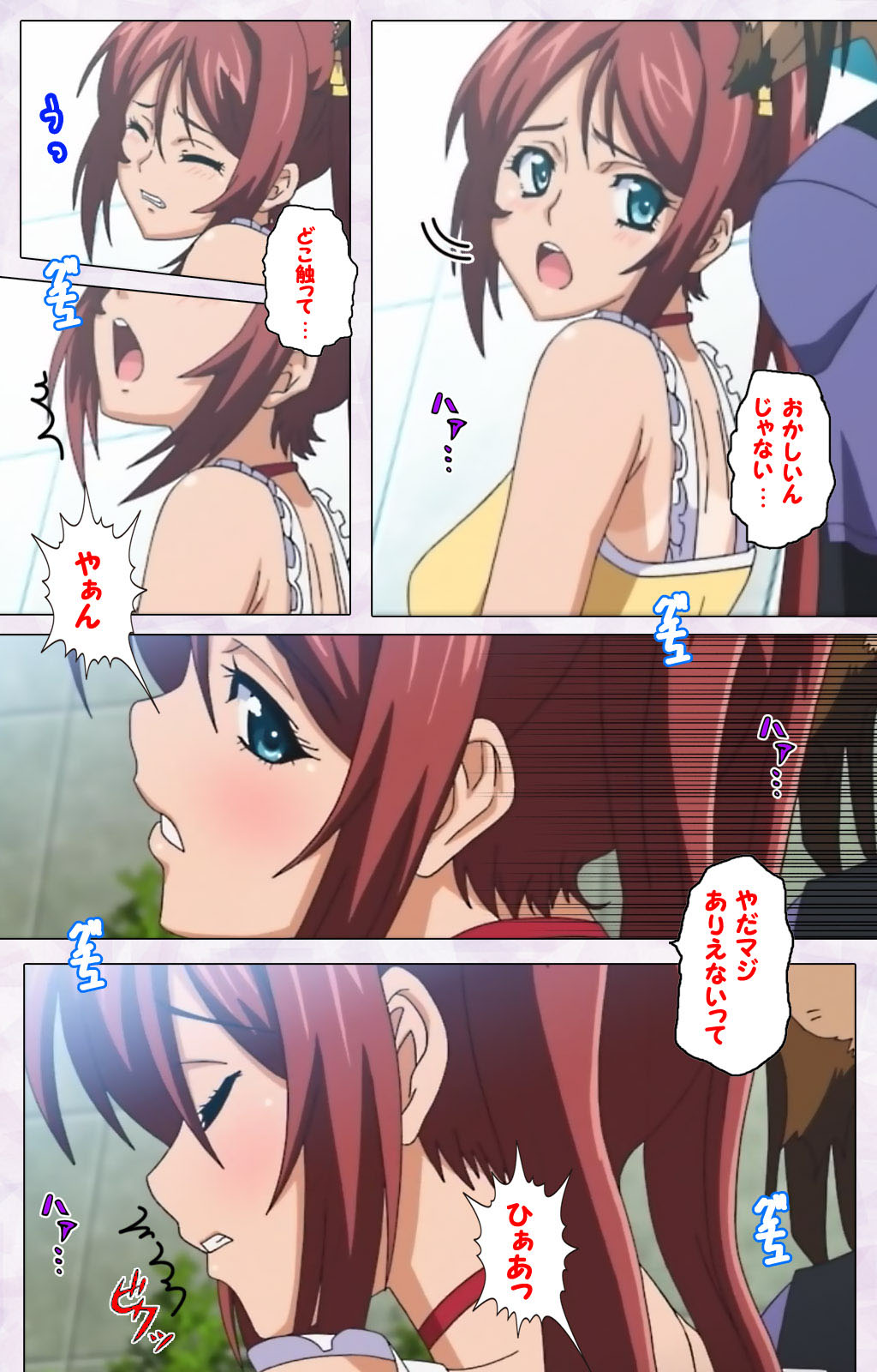 [Riddle Soft] 【フルカラー成人版】秘湯めぐり隠れ湯 完全版