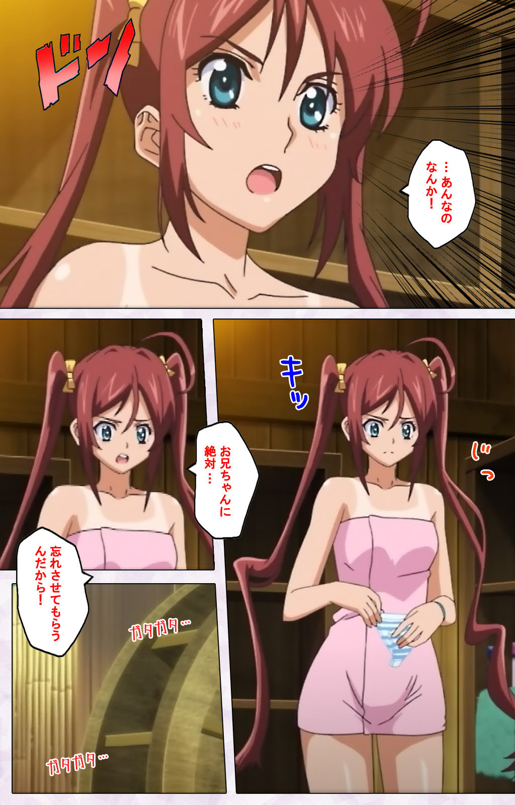 [Riddle Soft] 【フルカラー成人版】秘湯めぐり隠れ湯 完全版