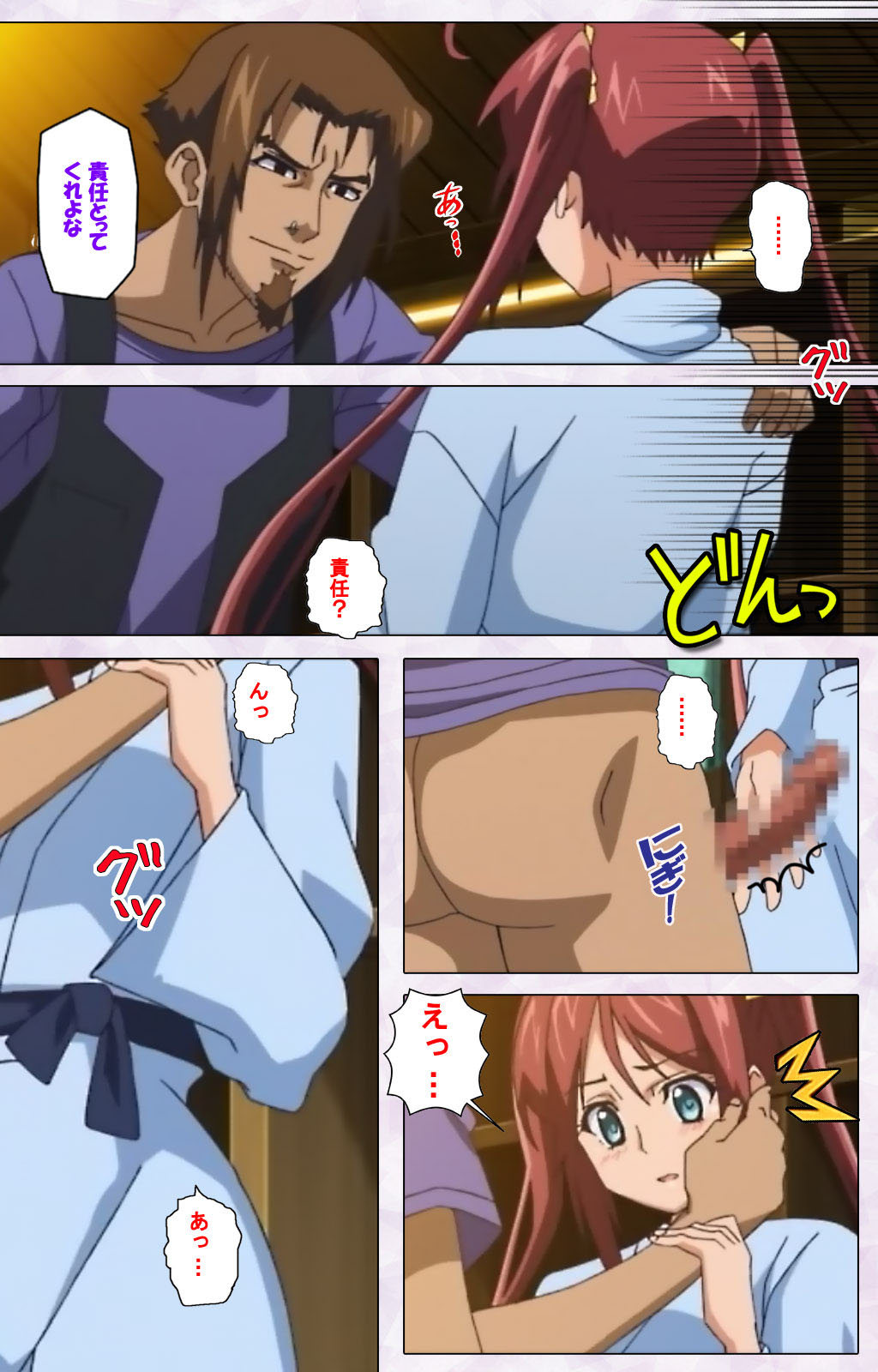 [Riddle Soft] 【フルカラー成人版】秘湯めぐり隠れ湯 完全版