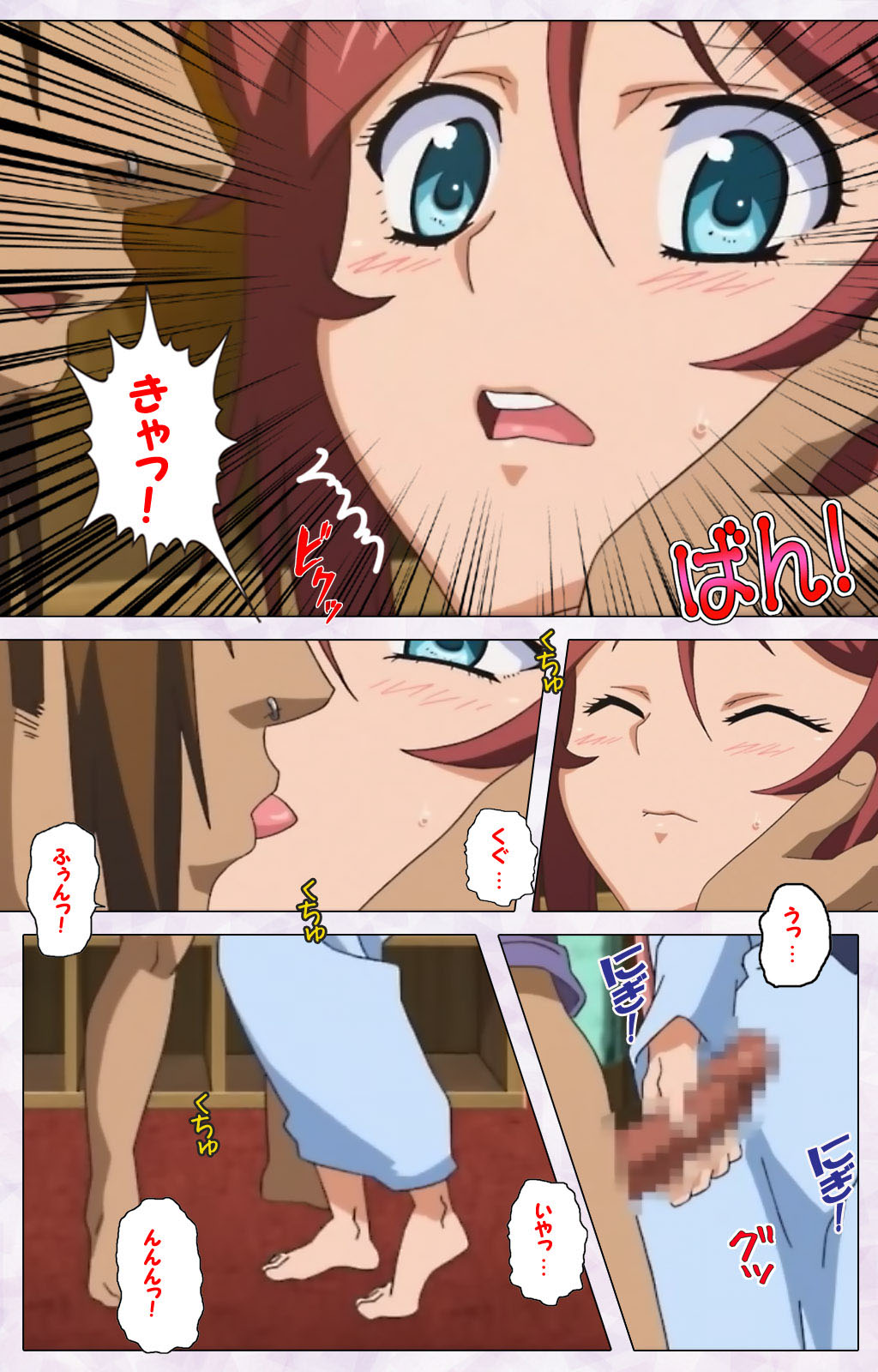 [Riddle Soft] 【フルカラー成人版】秘湯めぐり隠れ湯 完全版