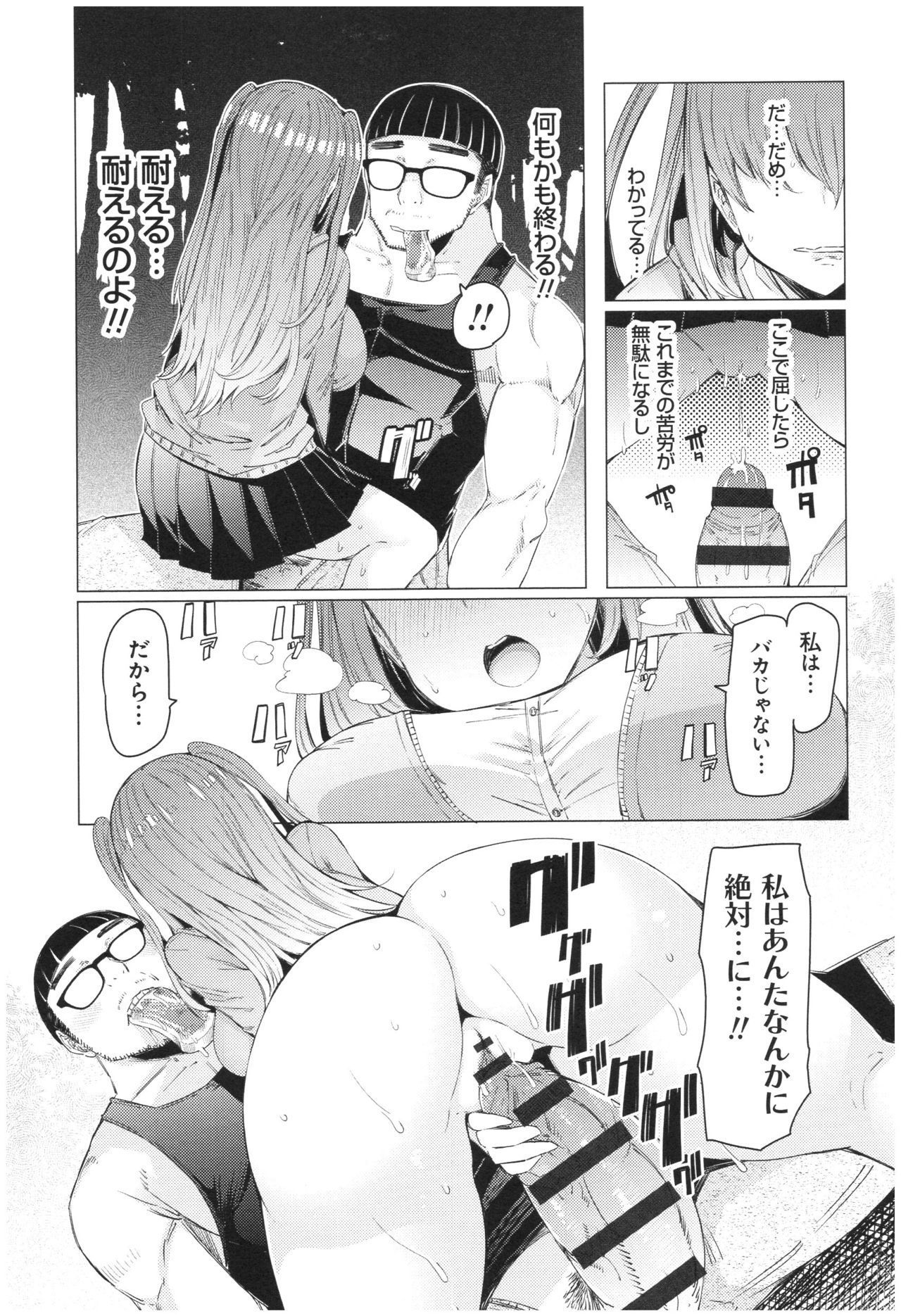おちたきょうだいの13日