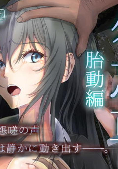 わたしたちの青春ラブカムはトラウマになってイル。 わたしたちの青春ラブカムはトラウマになってイル。