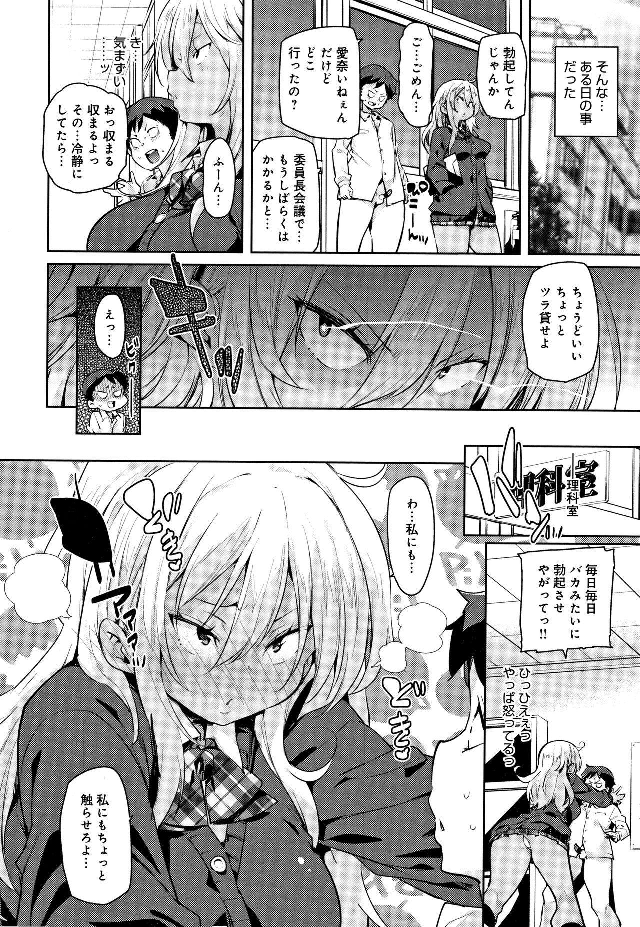 [丸居まる] ぱんぱん やわらか・えっち穴 + 4Pリーフレット