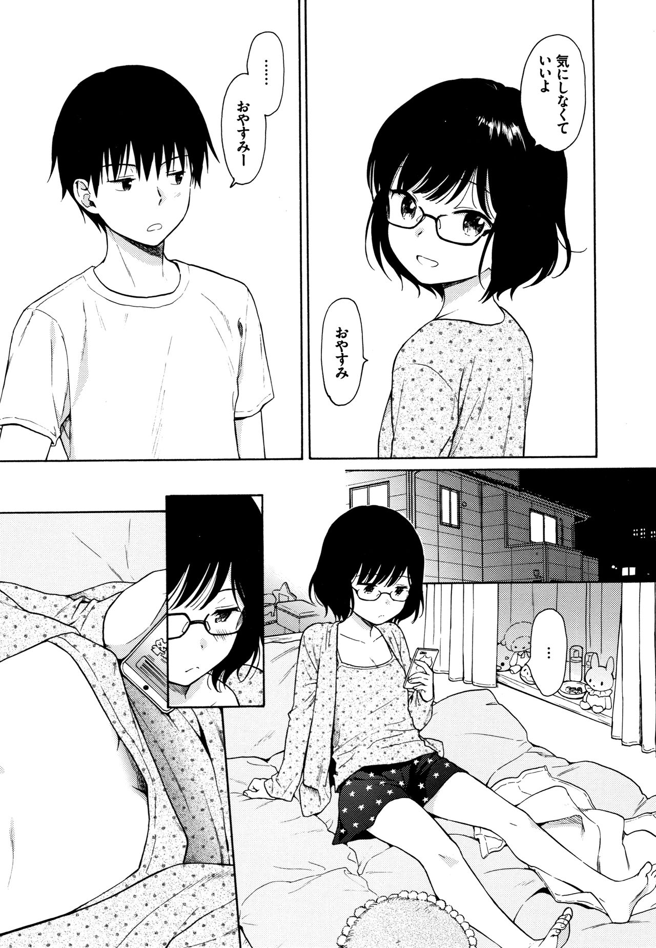 [関谷あさみ] ラフスケッチ + 4Pリーフレット