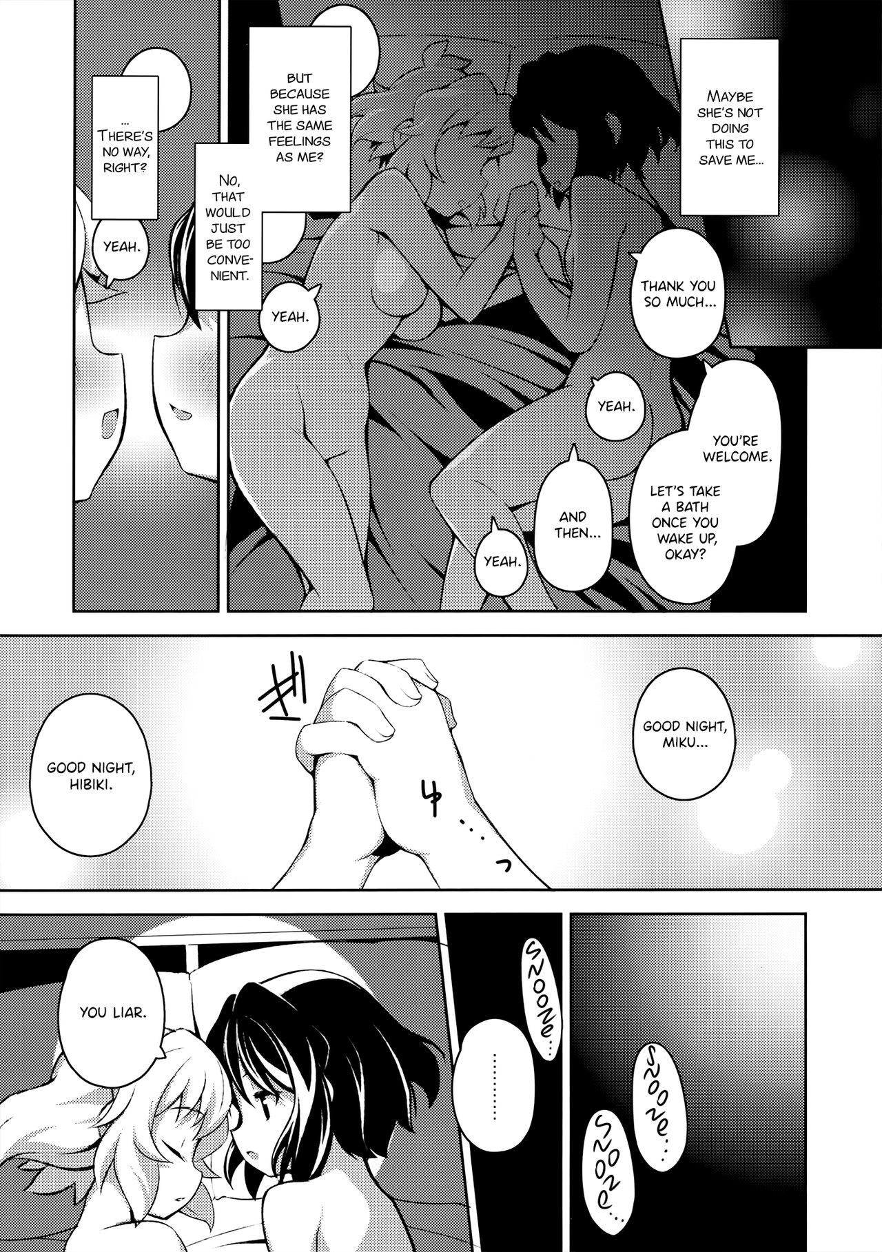 ダブルフェイク+ mkhbmkskbbn
