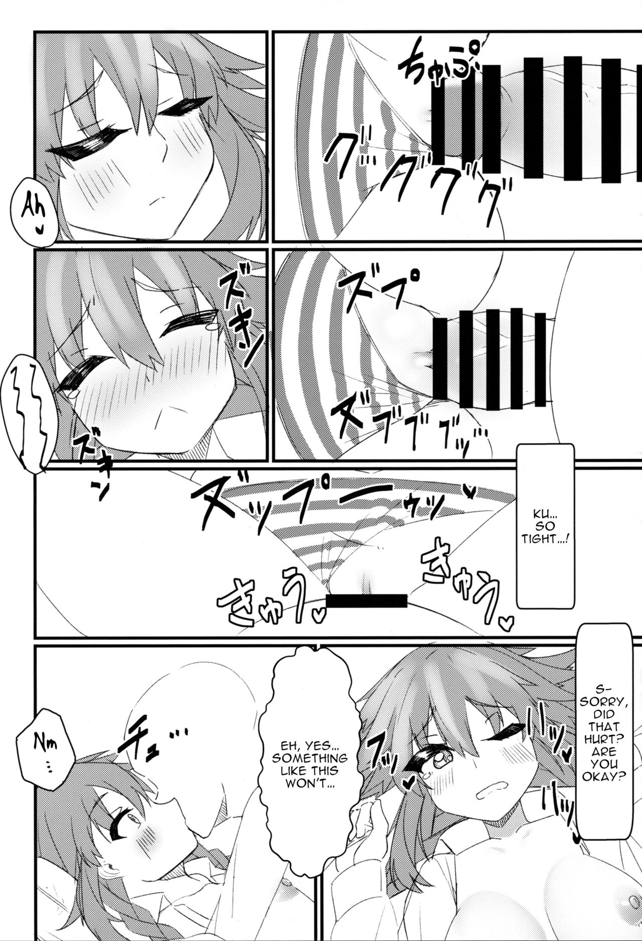 (COMIC1☆15) [直線一気 (でゅら)] 友達以上恋人未満のネプテューヌとえっちしちゃう本 (超次元ゲイム ネプテューヌ) [英訳]