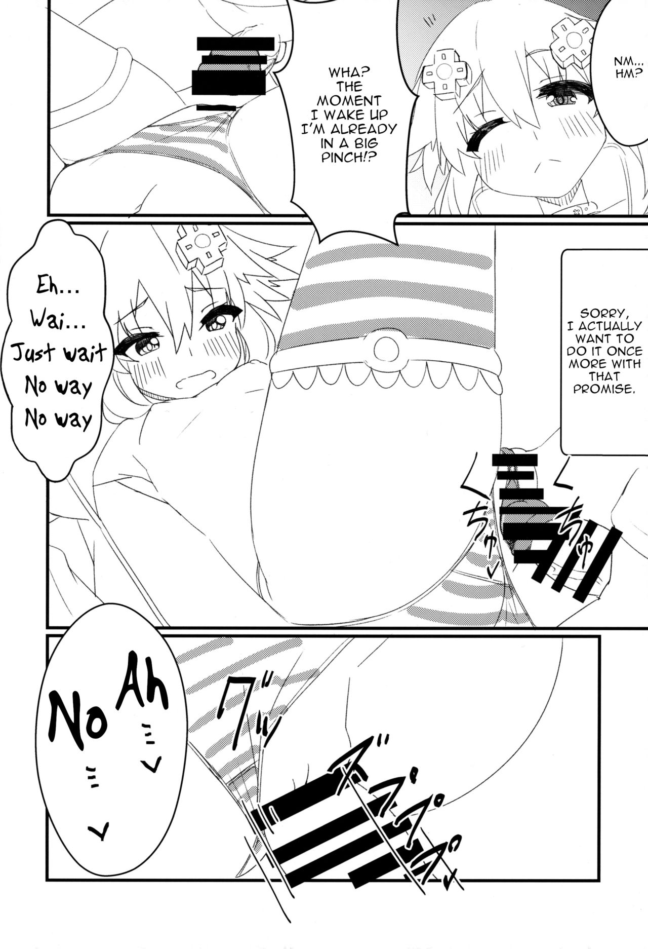 (COMIC1☆15) [直線一気 (でゅら)] 友達以上恋人未満のネプテューヌとえっちしちゃう本 (超次元ゲイム ネプテューヌ) [英訳]