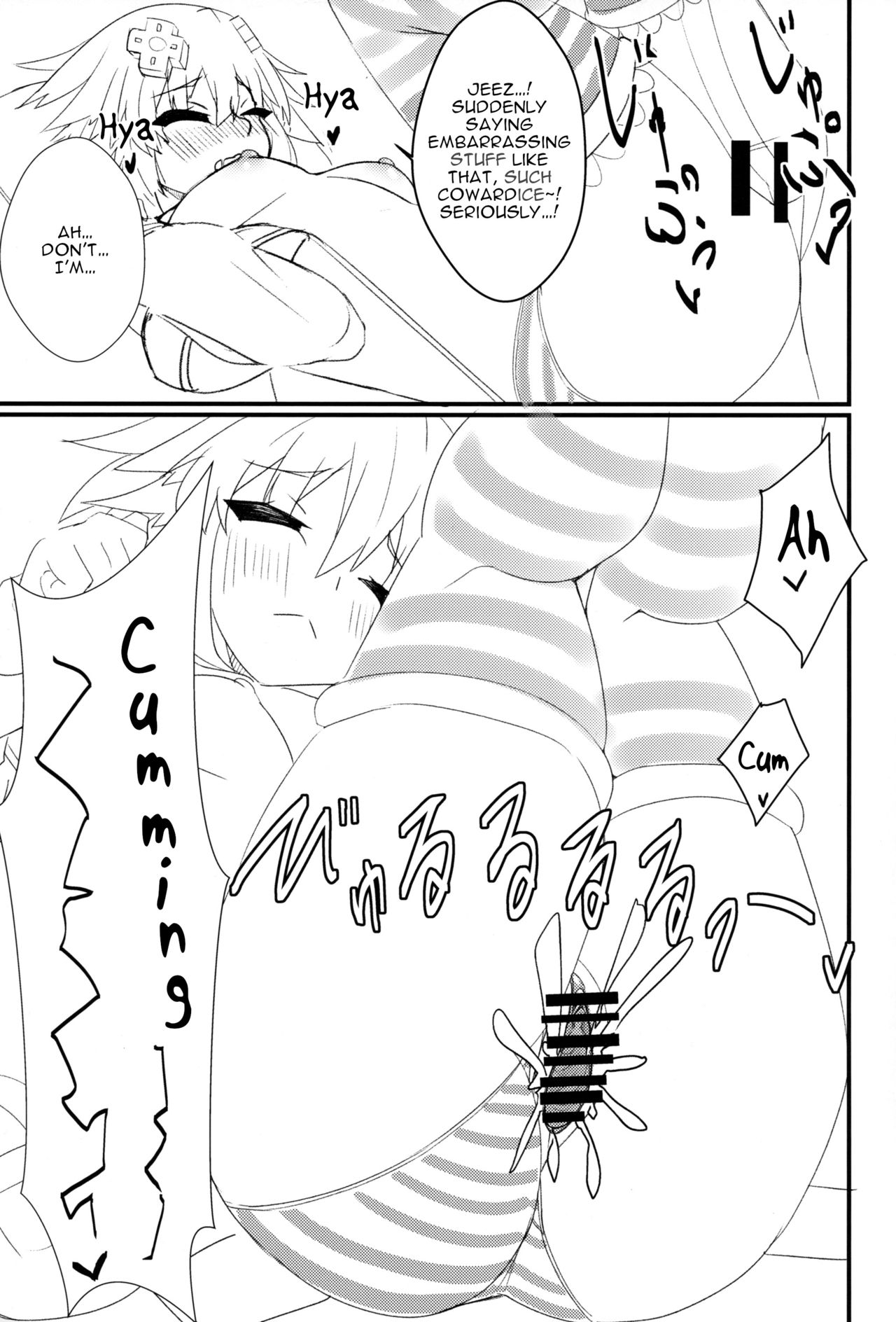 (COMIC1☆15) [直線一気 (でゅら)] 友達以上恋人未満のネプテューヌとえっちしちゃう本 (超次元ゲイム ネプテューヌ) [英訳]