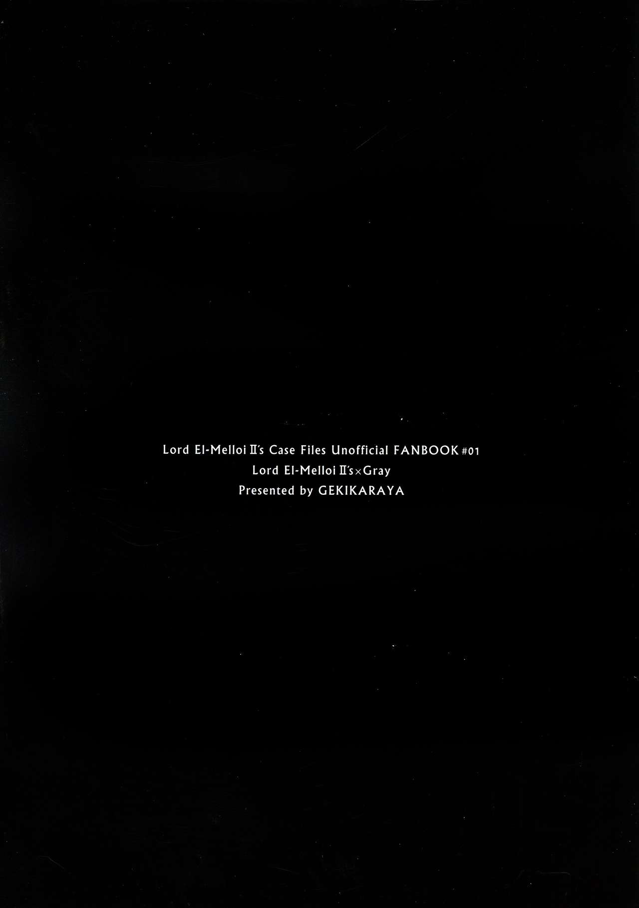 (C97) [激辛屋 (ちりとまと)] 一線超えたらダメですか? (ロード・エルメロイII世の事件簿)