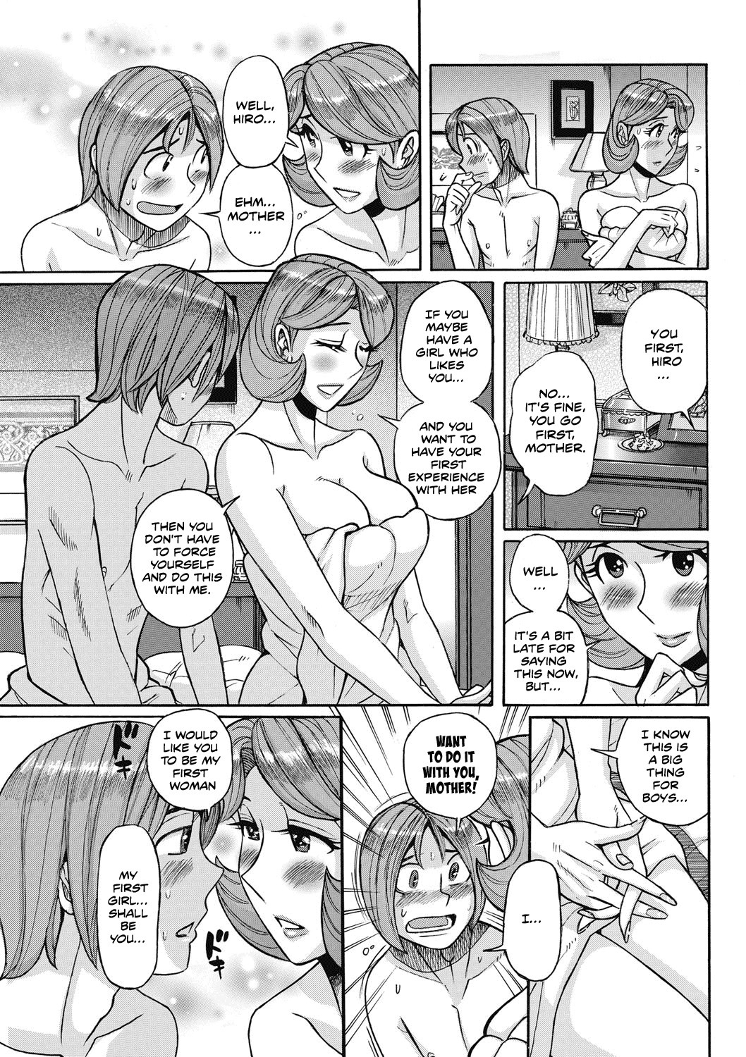 鉱のカーさんがまだまだエロスギル|私の母はまだ超セクシーです