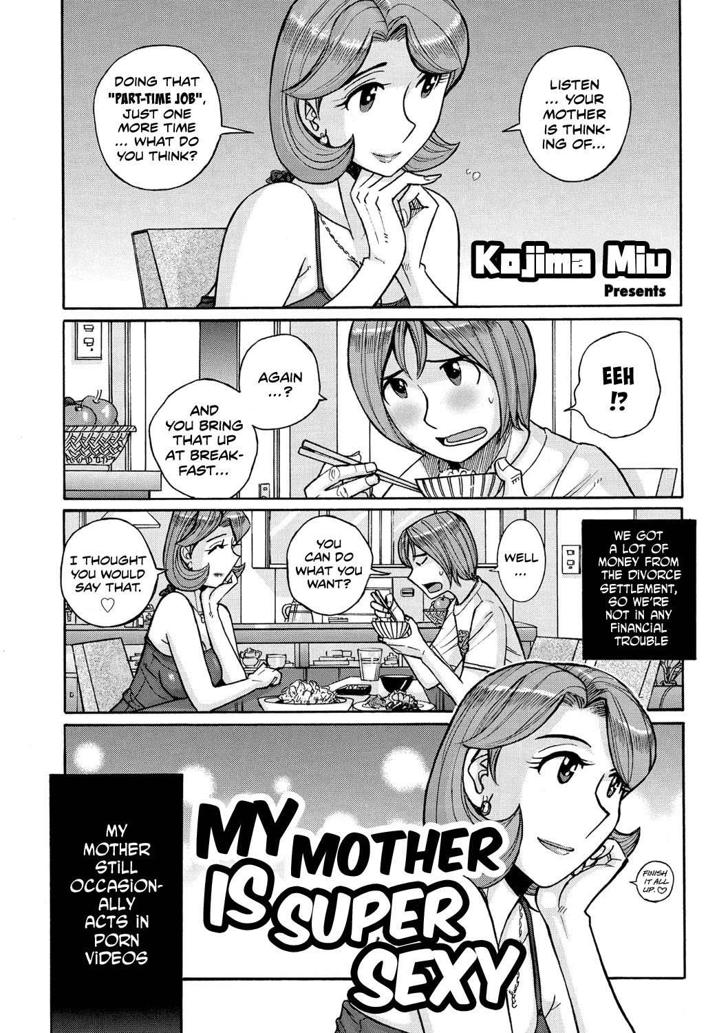 鉱のカーさんがまだまだエロスギル|私の母はまだ超セクシーです
