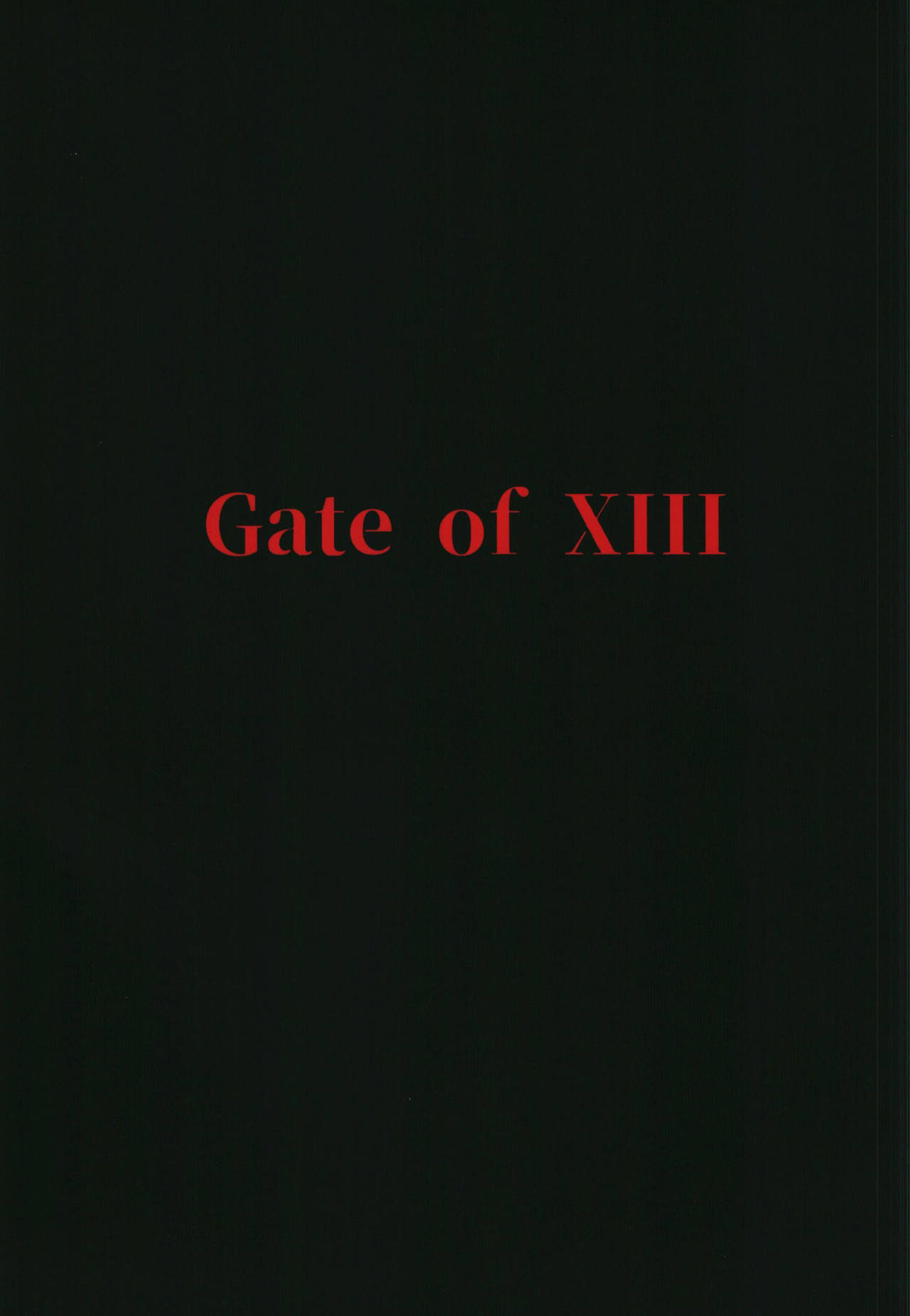 (C97) [Gate of XIII (黒悪13)] ショタ皇帝兄弟に捕われた爆乳女騎士4 [中国翻訳]