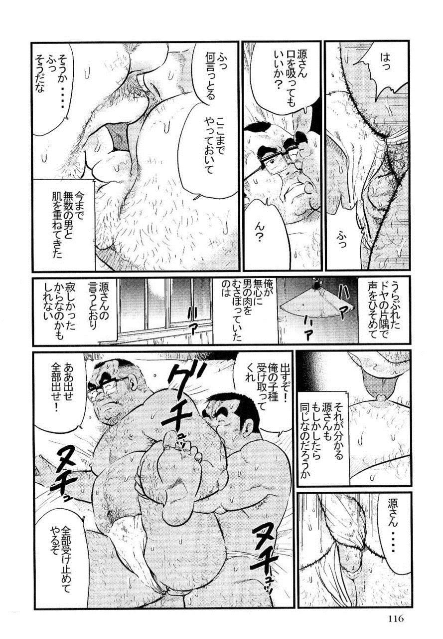 [小日向] 東京タワー (SAMSON No.301 2007年08月)