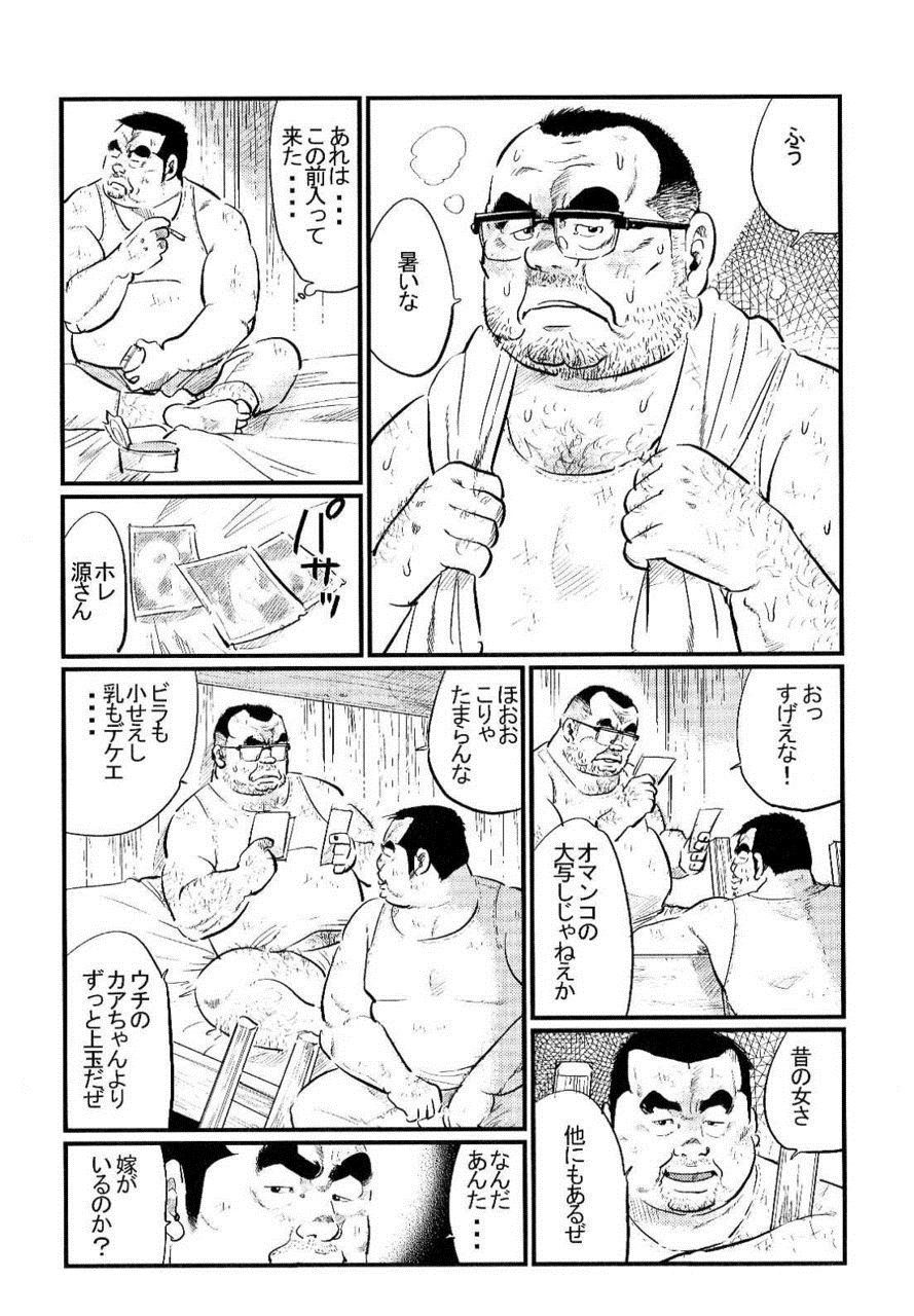 [小日向] 東京タワー (SAMSON No.301 2007年08月)