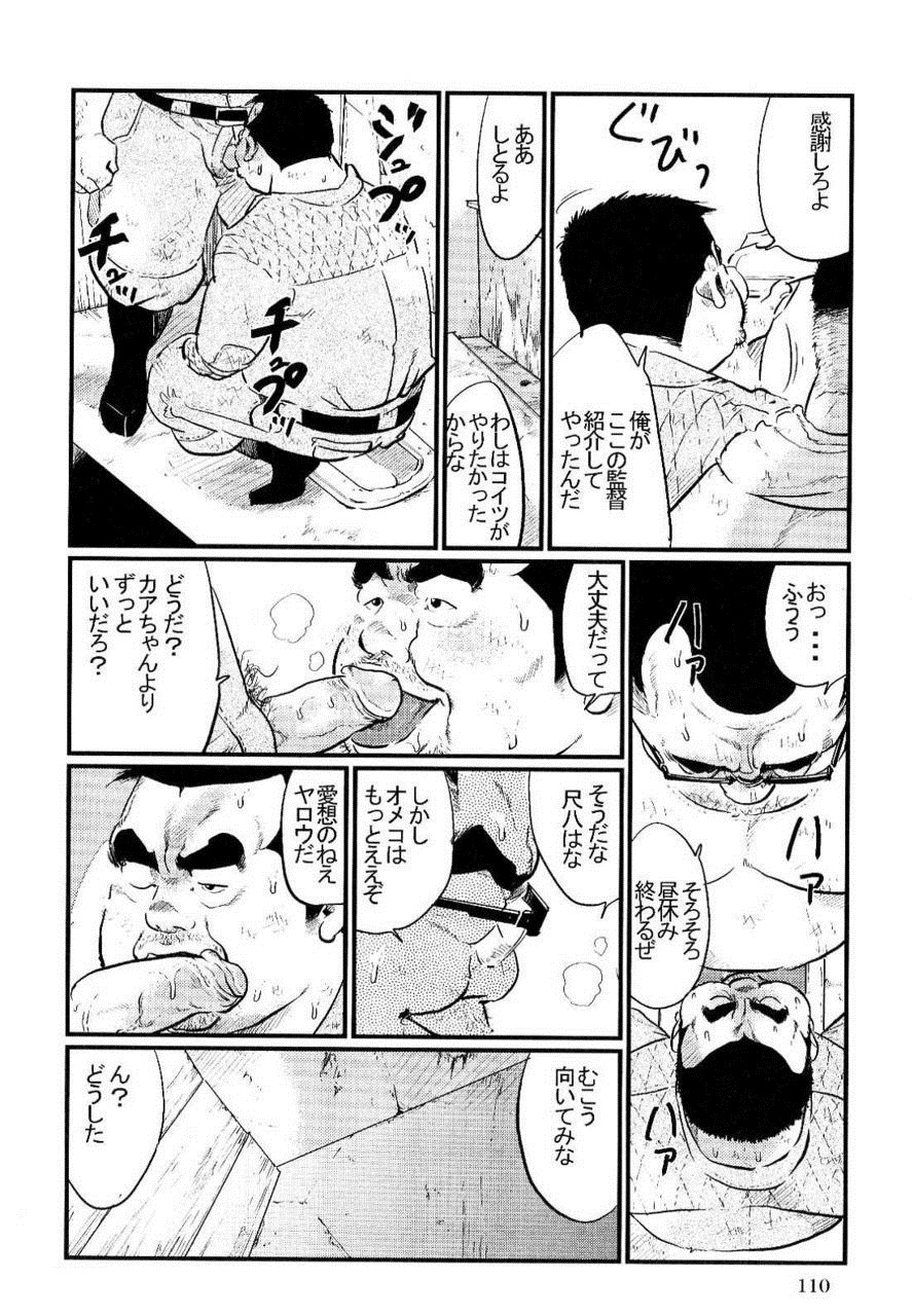 [小日向] 東京タワー (SAMSON No.301 2007年08月)