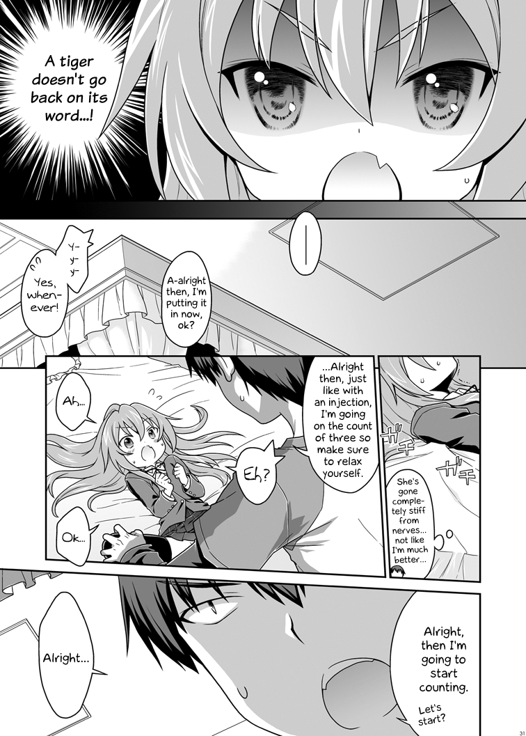 [まくねいる工房、Oasis+ (黒須嗣載、まに)] 二十四時間、七日間ずっと。 (とらドラ!) [英訳] [DL版]
