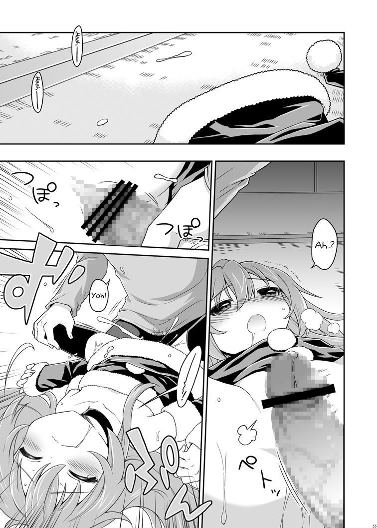 [まくねいる工房、Oasis+ (黒須嗣載、まに)] 二十四時間、七日間ずっと。 (とらドラ!) [英訳] [DL版]