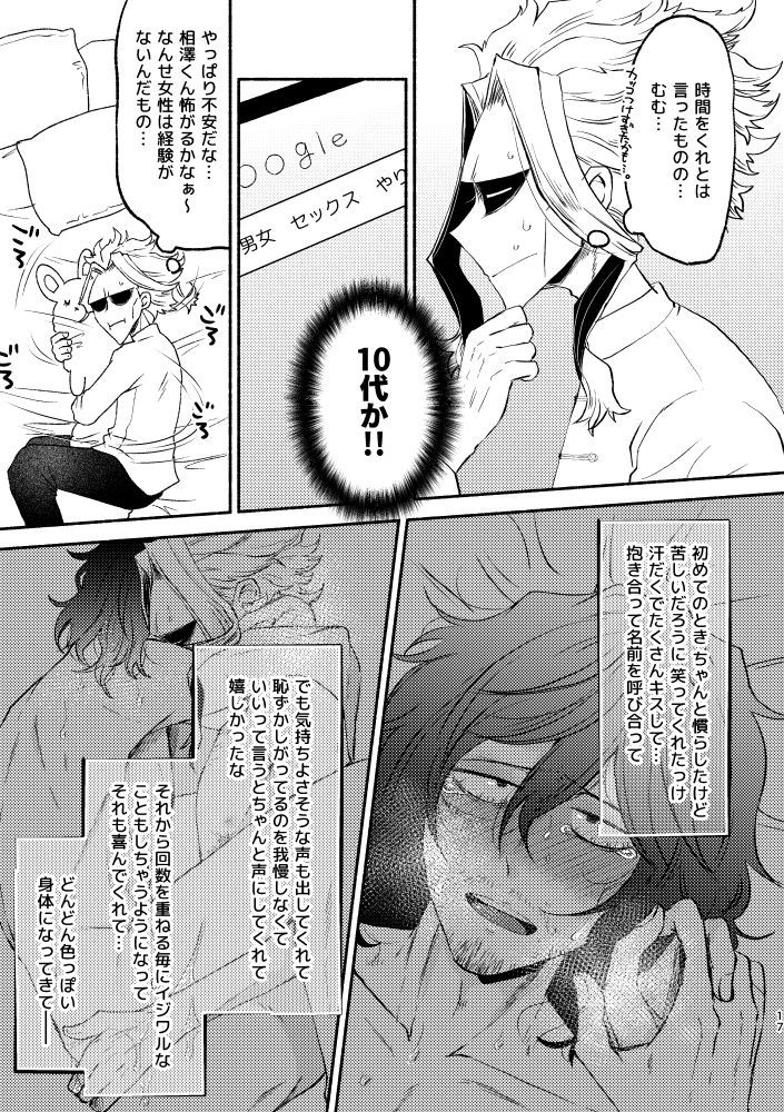 シノワズリークリーム