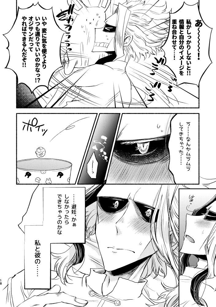 シノワズリークリーム