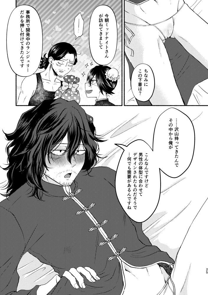 シノワズリークリーム