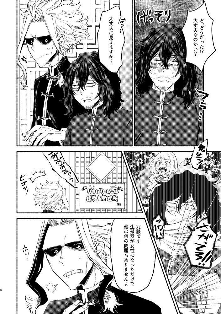 シノワズリークリーム