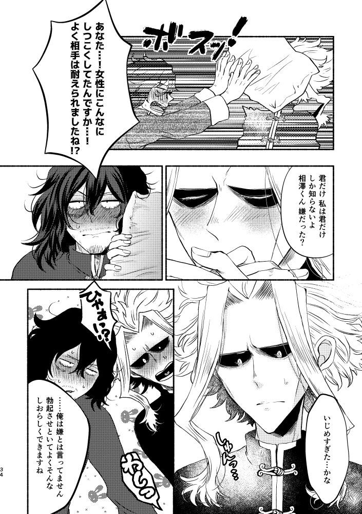シノワズリークリーム