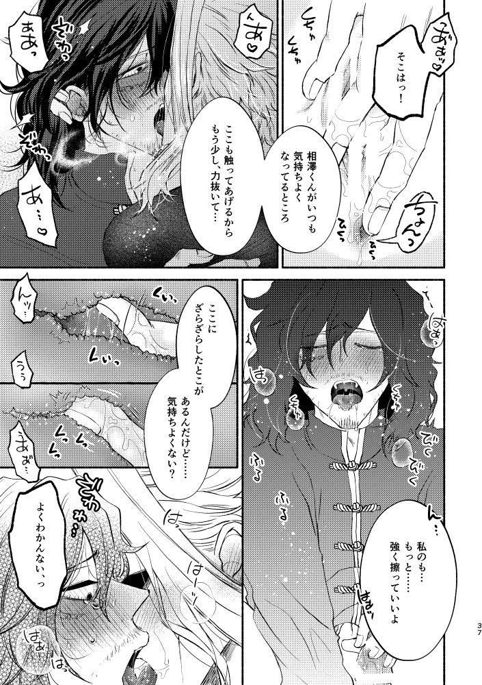 シノワズリークリーム