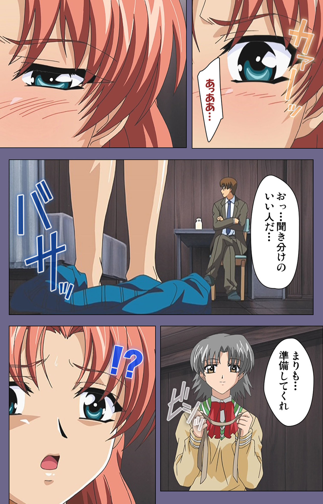 [LILIMなま] 【フルカラー成人版】めじょく ～復讐こそ我が人生～ 完全版