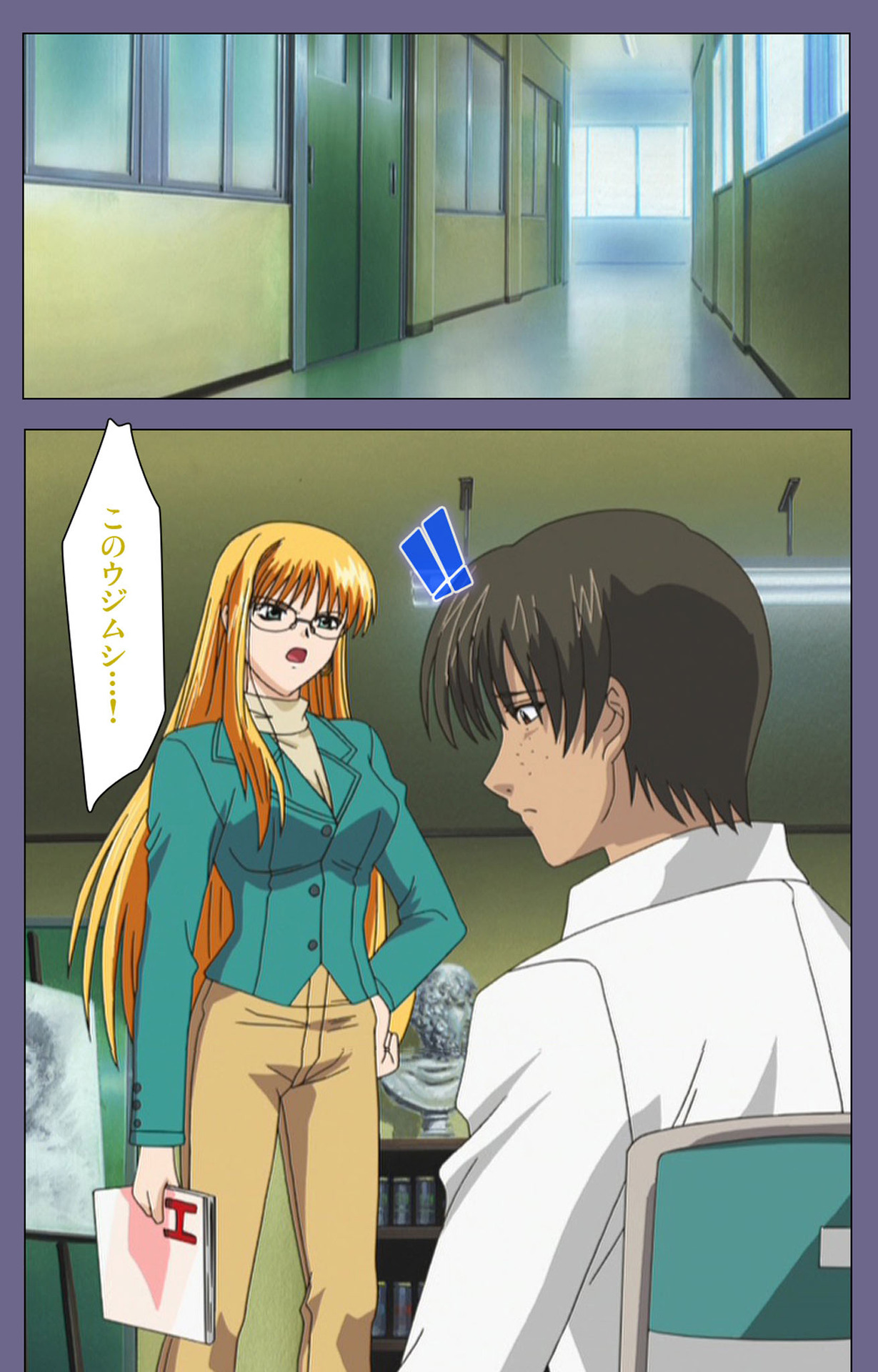 [LILIMなま] 【フルカラー成人版】めじょく ～復讐こそ我が人生～ 完全版